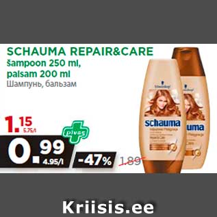 Allahindlus - SCHAUMA REPAIR&CARE šampoon 250 ml, palsam 200 ml