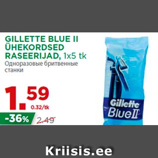 Allahindlus - GILLETTE BLUE II ÜHEKORDSED RASEERIJAD, 1x5 tk