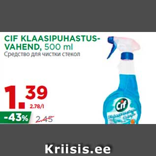 Allahindlus - CIF KLAASIPUHASTUSVAHEND, 500 ml