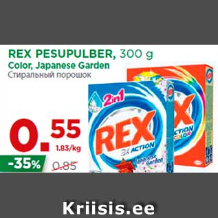 Allahindlus - REX PESUPULBER, 300 g