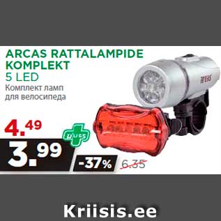 Allahindlus - ARCAS RATTALAMPIDE KOMPLEKT 5 LED