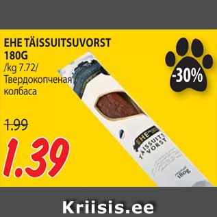 Allahindlus - EHE TÄISSUITSUVORST 180G