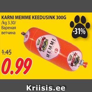 Allahindlus - KARNI MEMME KEEDUSINK 300G