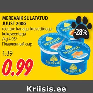 Allahindlus - MEREVAIK SULATATUD JUUST 200G