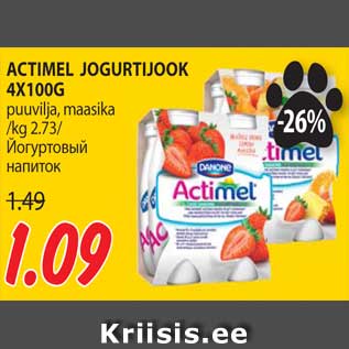 Allahindlus - ACTIMEL JOGURTIJOOK 4X100G