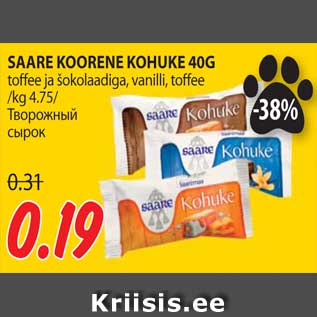 Allahindlus - SAARE KOORENE KOHUKE 40G