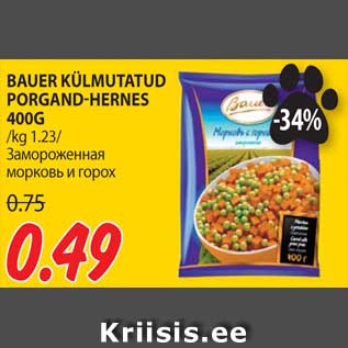 Allahindlus - BAUER KÜLMUTATUD PORGAND-HERNES 400G