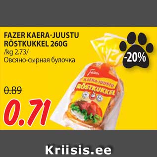 Allahindlus - FAZER KAERA-JUUSTU RÖSTKUKKEL 260G