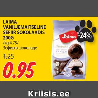 Allahindlus - LAIMA VANILJEMAITSELINE SEFIIR ŠOKOLAADIS 200G