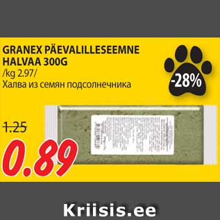 Allahindlus - GRANEX PÄEVALILLESEEMNE HALVAA 300G