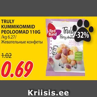 Allahindlus - TRULY KUMMIKOMMID PEOLOOMAD 110G