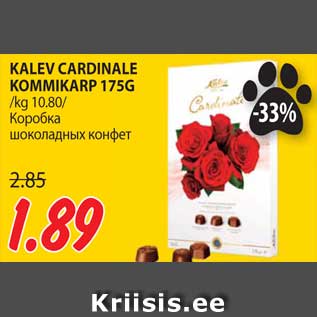 Allahindlus - KALEV CARDINALE KOMMIKARP 175G