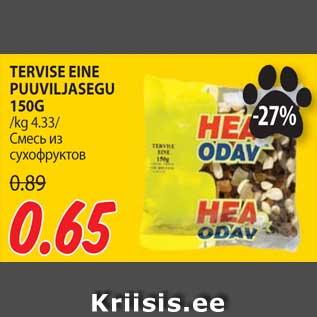 Allahindlus - TERVISE EINE PUUVILJASEGU 150G