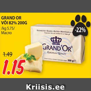 Allahindlus - GRAND OR VÕI 82% 200G