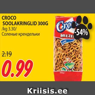 Allahindlus - CROCO SOOLAKRINGLID 300G