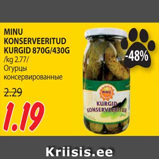 Allahindlus - MINU KONSERVEERITUD KURGID 870G/430G