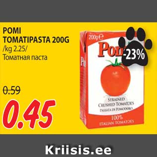 Allahindlus - POMI TOMATIPASTA 200G