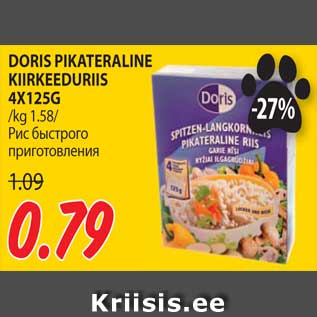 Allahindlus - DORIS PIKATERALINE KIIRKEEDURIIS 4X125G