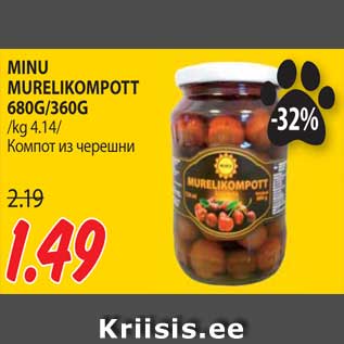 Allahindlus - MINU MURELIKOMPOTT 680G/360G