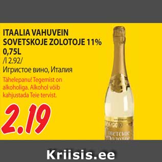 Allahindlus - ITAALIA VAHUVEIN SOVETSKOJE ZOLOTOJE 11% 0,75L