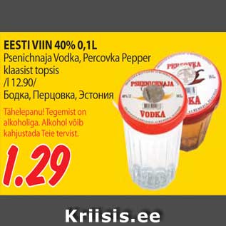 Allahindlus - EESTI VIIN 40% 0,1L