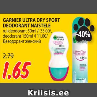 Allahindlus - GARNIER ULTRA DRY SPORT DEODORANT NAISTELE