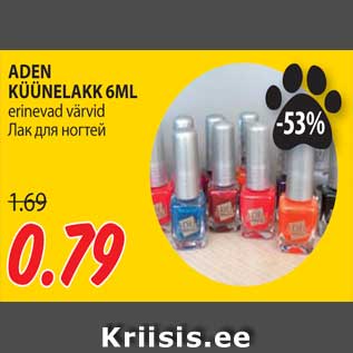 Allahindlus - ADEN KÜÜNELAKK 6ML