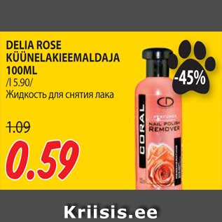 Allahindlus - DELIA ROSE KÜÜNELAKIEEMALDAJA 100ML