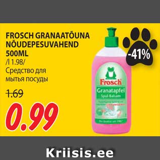 Allahindlus - FROSCH GRANAATÕUNA NÕUDEPESUVAHEND 500ML