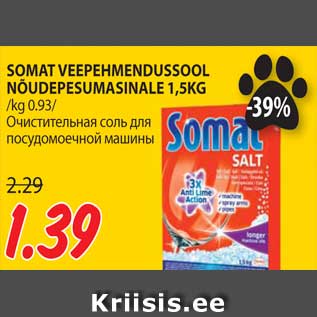 Allahindlus - SOMAT VEEPEHMENDUSSOOL NÕUDEPESUMASINALE 1,5KG