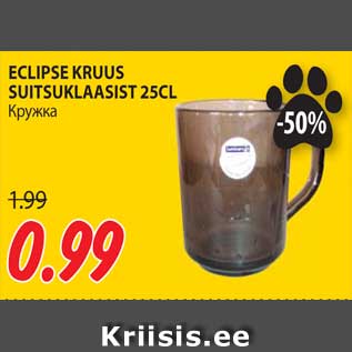 Allahindlus - ECLIPSE KRUUS SUITSUKLAASIST 25CL