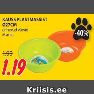 Allahindlus - KAUSS PLASTMASSIST Ø27CM