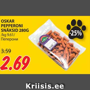 Allahindlus - OSKAR PEPPERONI SNÄKSID 280G