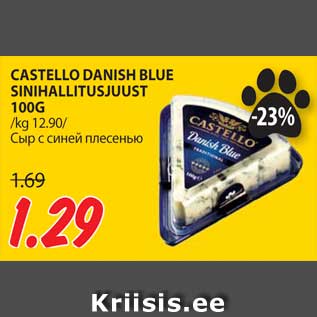 Allahindlus - CASTELLO DANISH BLUE SINIHALLITUSJUUST 100G