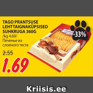 Allahindlus - TAGO PRANTSUSE LEHTTAIGNAKÜPSISED SUHKRUGA 360G