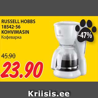 Allahindlus - RUSSELL HOBBS 18542-56 KOHVIMASIN