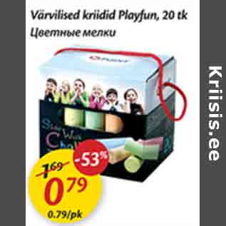 Allahindlus - Värvilised kriidid Playfun