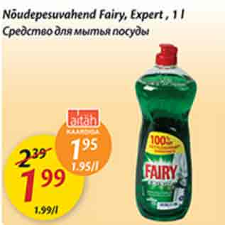 Allahindlus - Nõudepesuvahend Fairy,Expert