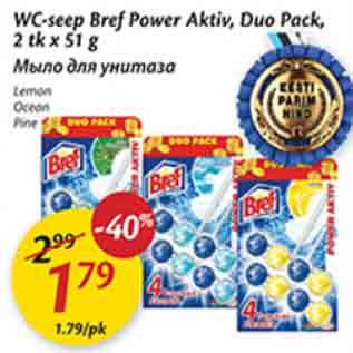 Allahindlus - WC-seep Bref Power Aktiv,Duo Pack