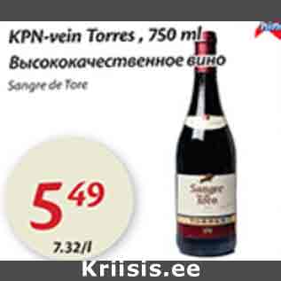 Allahindlus - KPN-vein Torres, 750 ml