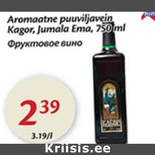 Allahindlus - Aromaatne puuviljavein Kagor,Jumala Ema,750 ml