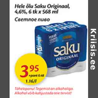 Allahindlus - Hele õlu Saku Originaal, 4,6%, 6 tk x 568 ml