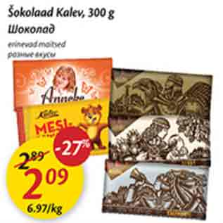 Allahindlus - Šokolaad Kalev