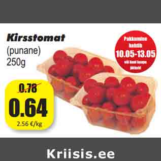 Allahindlus - Kirsstomat (punane) 250g