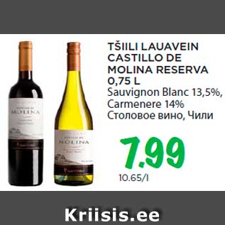 Allahindlus - TŠIILI LAUAVEIN CASTILLO DE MOLINA RESERVA 0,75 L