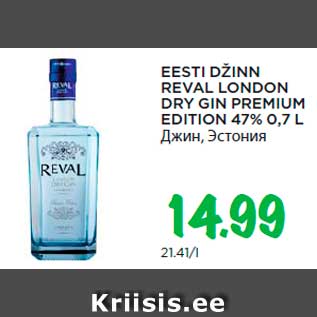 Allahindlus - EESTI DŽINN REVAL LONDON DRY GIN PREMIUM EDITION