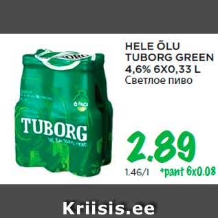 Allahindlus - HELE ÕLU TUBORG GREEN