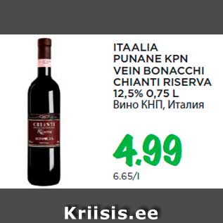 Allahindlus - ITAALIA PUNANE KPN VEIN BONACCHI CHIANTI RISERVA