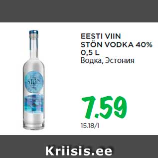 Allahindlus - EESTI VIIN STÖN VODKA