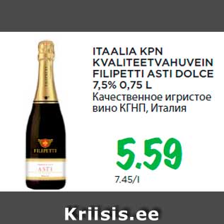 Allahindlus - ITAALIA KPN KVALITEETVAHUVEIN FILIPETTI ASTI DOLCE